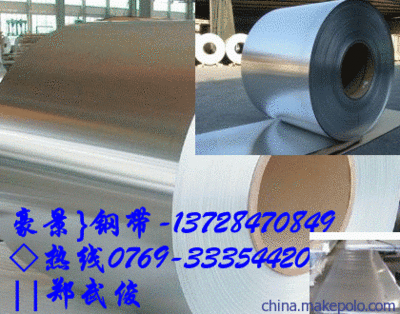 錳鋼板焊接技術(shù)要點(diǎn)，鋼板焊接技術(shù)要點(diǎn)解析 行業(yè)新聞 第6張