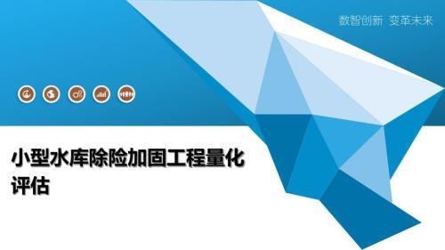 加固效果評估中的安全性指標，評估加固效果時的安全性指標重要性分析 行業(yè)新聞 第3張