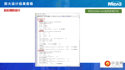 邁達(dá)斯軟件用戶評(píng)價(jià)，達(dá)斯軟件用戶滿意度 行業(yè)新聞 第4張