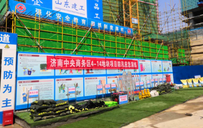 建筑加固風(fēng)險評估的最新技術(shù)，加固風(fēng)險評估技術(shù)的最新 行業(yè)新聞 第6張