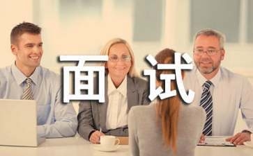 面試官最看重應聘者的哪些品質(zhì)，官評估應聘者時最看重 行業(yè)新聞 第3張