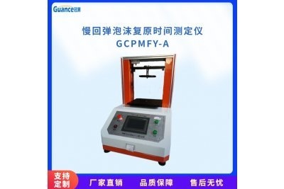 拉伸試驗(yàn)機(jī)操作指南，試驗(yàn)機(jī)操作手冊(cè)，步驟 行業(yè)新聞 第5張