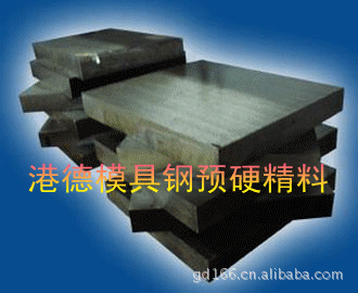 冷作模具鋼與其他材質(zhì)對(duì)比，作模具鋼與其它材質(zhì)的對(duì)比分析 行業(yè)新聞 第6張