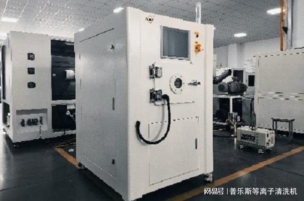 等離子體處理技術(shù)的應用范圍，離子體處理技術(shù)的應用范圍與優(yōu)勢分析 行業(yè)新聞 第6張