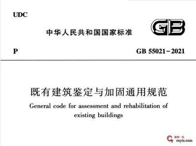 建筑加固公司信譽度評估方法，加固公司信譽度評估，建筑加固公司信譽度評估方法及要點 行業(yè)新聞 第3張