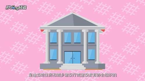 建筑安全員證考試備考策略，安全員證考試備考 行業(yè)新聞 第2張