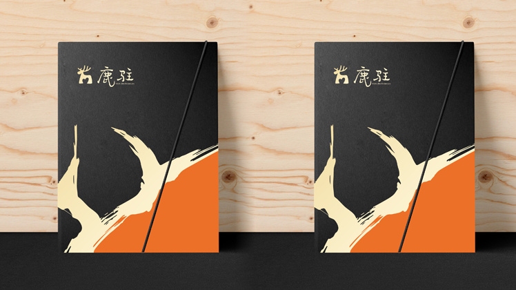 民宿的設(shè)計說明模板，設(shè)計說明模板概覽 行業(yè)新聞 第4張