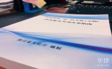 門面裝修沒報備會怎樣，面裝修未報備 行業(yè)新聞 第2張