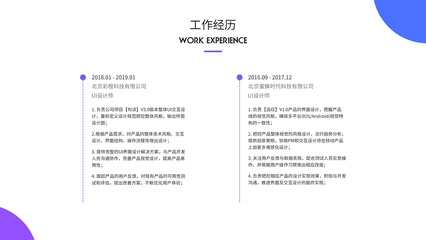 加固設(shè)計(jì)崗位面試作品集準(zhǔn)備，作品集，加固設(shè)計(jì)崗位的必備準(zhǔn)備 行業(yè)新聞 第4張