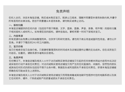加固設(shè)計(jì)崗位面試作品集準(zhǔn)備，作品集，加固設(shè)計(jì)崗位的必備準(zhǔn)備 行業(yè)新聞 第5張