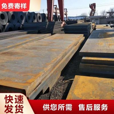 錳鋼板與其他鋼材性能比較，鋼板與其他鋼材性能對比 行業(yè)新聞 第4張