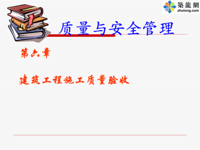 建筑加固設(shè)計資質(zhì)與工程安全 行業(yè)新聞 第5張 建筑加固設(shè)計資質(zhì)與工程安全 行業(yè)新聞 第5張