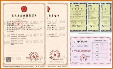 建筑加固設(shè)計資質(zhì)與工程安全 行業(yè)新聞 第3張 建筑加固設(shè)計資質(zhì)與工程安全 行業(yè)新聞 第3張