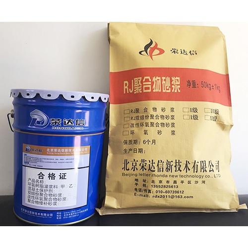 聚合物砂漿耐久性提升原理，物砂漿耐久性提升 行業(yè)新聞 第6張