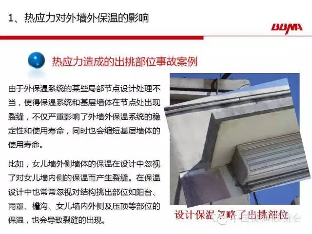 建筑加固設(shè)計案例分析要點，加固設(shè)計案例分析要點 行業(yè)新聞 第4張