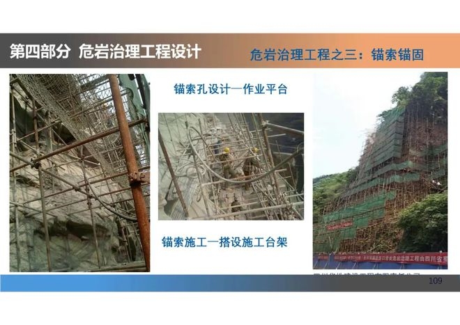 建筑加固設(shè)計案例分析要點，加固設(shè)計案例分析要點 行業(yè)新聞 第5張