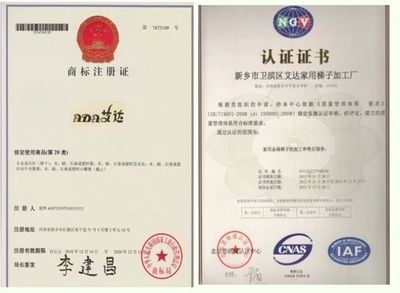 結(jié)構加固資質(zhì)升級條件，結(jié)構加固資質(zhì)升級要求 行業(yè)新聞 第5張