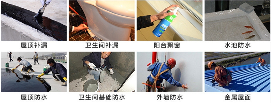 加固建筑防水防潮措施，提升建筑防水防潮 行業(yè)新聞 第2張