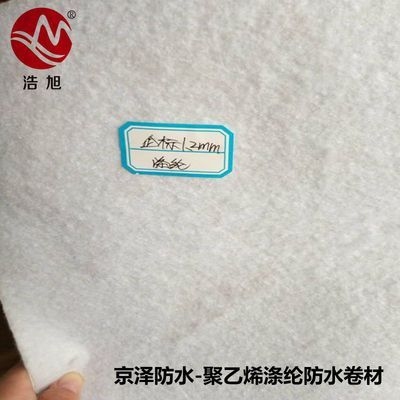 加固建筑防水防潮措施，提升建筑防水防潮 行業(yè)新聞 第4張