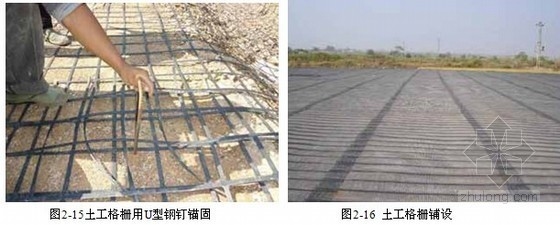 加固施工中材料質(zhì)量控制要點(diǎn)，確保加固施工質(zhì)量，材料質(zhì)量控制要點(diǎn) 行業(yè)新聞 第5張
