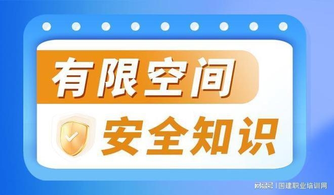 建筑安全法規(guī)最新變化，安全法規(guī)的最新動(dòng)態(tài)與 行業(yè)新聞 第5張