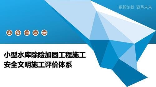 加固施工單位信譽(yù)評價(jià)標(biāo)準(zhǔn)，透明公正的加固施工單位 行業(yè)新聞 第3張