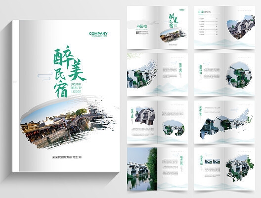 民宿設計圖全套模板下載大全，設計圖全套模板大全 行業(yè)新聞 第2張