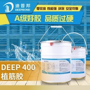 廣州加固公司環(huán)保材料應用，廣州加固公司采用環(huán)保材料，提升建筑安全與環(huán)境友好 行業(yè)新聞 第5張