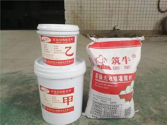 樓房加固材料質(zhì)量檢測標準，加固材料質(zhì)量檢測標準 行業(yè)新聞 第2張