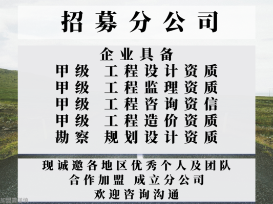 建筑設計院與加固公司合作流程，設計院與加固公司合作 行業(yè)新聞 第2張