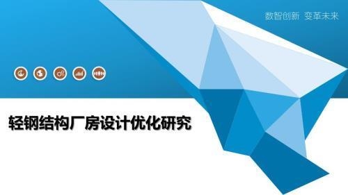 廠房設(shè)計(jì)細(xì)節(jié)優(yōu)化案例分析，廠房設(shè)計(jì)細(xì)節(jié)優(yōu)化 行業(yè)新聞 第3張