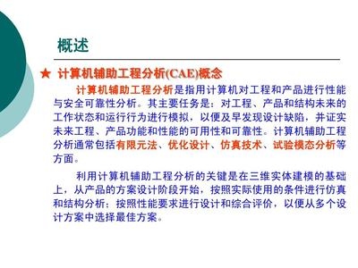 樓房設(shè)計(jì)缺陷檢測的法律法規(guī)，設(shè)計(jì)缺陷檢測的法律法規(guī) 行業(yè)新聞 第3張