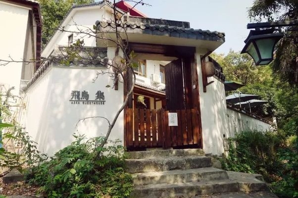 民宿設(shè)計(jì)概念，民宿設(shè)計(jì)的現(xiàn)代理念與 行業(yè)新聞 第4張