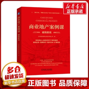 昆都侖區(qū)工業(yè)地產(chǎn)新模式案例分析，都侖區(qū)工業(yè)地產(chǎn)
