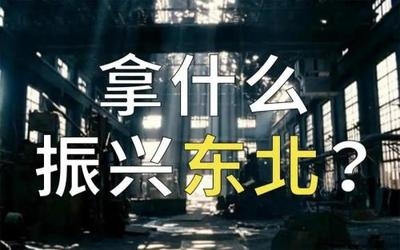 昆都侖區(qū)工業(yè)地產(chǎn)新模式案例分析，都侖區(qū)工業(yè)地產(chǎn) 行業(yè)新聞 第5張