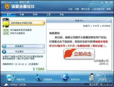 加固之家平臺收費標準，之家平臺 行業(yè)新聞 第5張