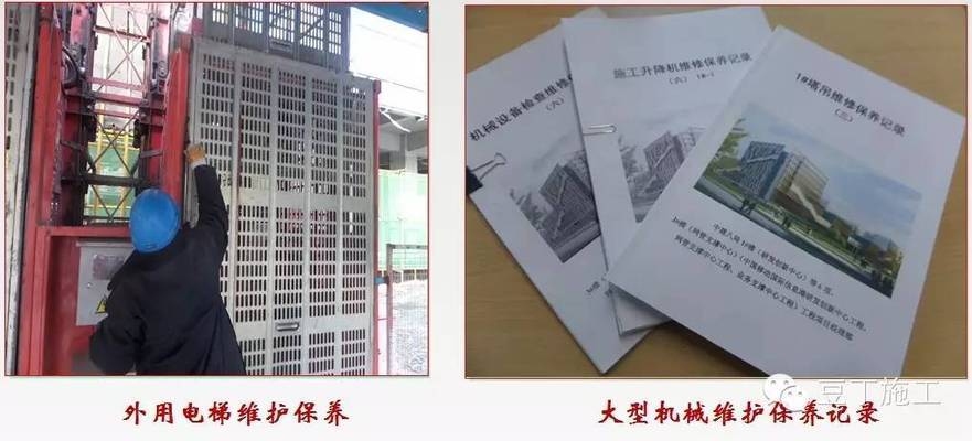 綠色施工技術(shù)如何降低成本，施工技術(shù)，實(shí)現(xiàn)成本 行業(yè)新聞 第2張