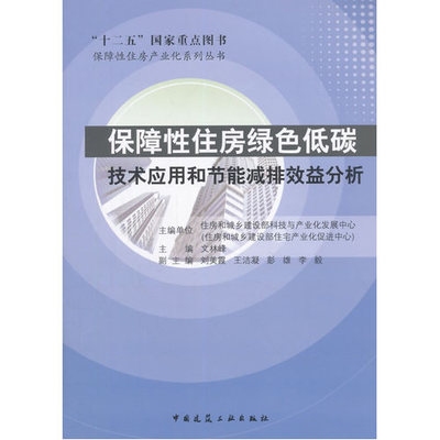 綠色節(jié)能技術(shù)的成本效益分析，綠色節(jié)能技術(shù)成本效益，現(xiàn)狀、挑戰(zhàn)與優(yōu)化策略剖析 行業(yè)新聞 第5張