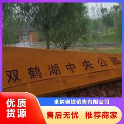 耐候鋼板的維護(hù)成本分析，耐候鋼板維護(hù)成本，多因素剖析 行業(yè)新聞 第3張