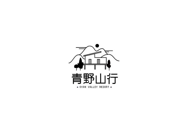 民宿logo標(biāo)志設(shè)計(jì)，打造獨(dú)具魅力的民宿 logo 標(biāo)志設(shè)計(jì) 行業(yè)新聞 第2張
