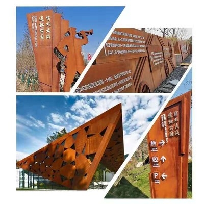 耐候鋼板文化景觀墻的維護(hù)方法，耐候鋼板文化景觀墻維護(hù)要點(diǎn)與 行業(yè)新聞 第3張