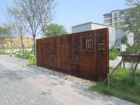 耐候鋼板文化景觀墻的維護(hù)方法，耐候鋼板文化景觀墻維護(hù)要點(diǎn)與 行業(yè)新聞 第5張