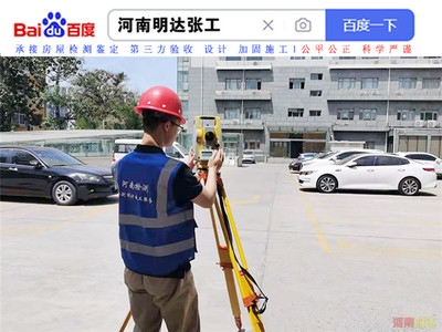 加固資質(zhì)年審流程詳細指南，加固資質(zhì)年審全流程詳解，從準(zhǔn)備到通過的詳細指南 行業(yè)新聞 第2張