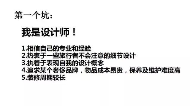 民宿設(shè)計師崗位職責(zé)內(nèi)容是什么，解析民宿設(shè)計師的核心崗位職責(zé)與工作范疇 行業(yè)新聞 第1張