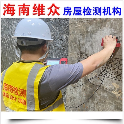 建筑加固后裂縫檢測技術，幾種不同風格的標題供你參考，任選其一即可，，聚焦建筑加固后裂縫檢測技術，解鎖建筑加固后裂縫檢測前沿技術，探秘建筑加固后的裂縫檢測技術 行業(yè)新聞 第4張