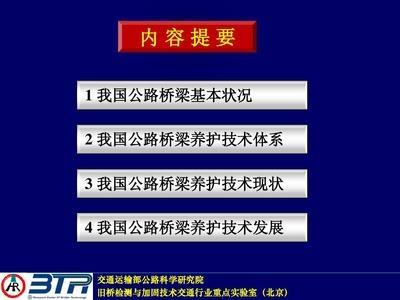 橋梁加固技術(shù)的國際比較研究，全球視野下的橋梁加固技術(shù)比較與創(chuàng)新 行業(yè)新聞 第3張