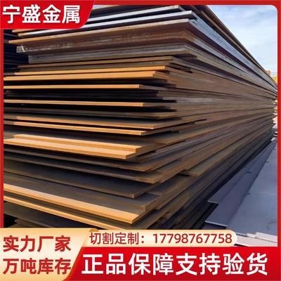 橋梁鋼板耐腐蝕處理方法，幾種不同風格的標題供你參考，，揭秘橋梁鋼板耐腐蝕處理的有效方法，橋梁鋼板如何實現(xiàn)耐腐蝕？處理方法全解析，聚焦橋梁鋼板，耐腐蝕 行業(yè)新聞 第3張