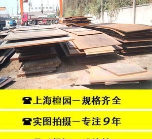 橋梁鋼板尺寸定制流程，橋梁鋼板定制化生產(chǎn)全流程