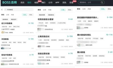 民宿招聘app，幾種不同風(fēng)格的標(biāo)題供你參考，，民宿人才招募新利器，專屬招聘APP上線！，一鍵解鎖民宿招聘難題，這款A(yù)PP來(lái)助力！，聚焦民宿行業(yè)招聘，專業(yè)APP開啟高效攬才之路，民宿招聘不用愁，這款A(yù)PP幫你輕松搞定！，暢享便捷招聘體驗(yàn)，民宿專屬APP重磅登場(chǎng) 行業(yè)新聞 第1張
