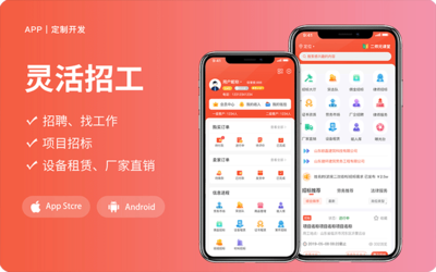 民宿招聘app，幾種不同風(fēng)格的標(biāo)題供你參考，，民宿人才招募新利器，專屬招聘APP上線！，一鍵解鎖民宿招聘難題，這款A(yù)PP來(lái)助力！，聚焦民宿行業(yè)招聘，專業(yè)APP開啟高效攬才之路，民宿招聘不用愁，這款A(yù)PP幫你輕松搞定！，暢享便捷招聘體驗(yàn)，民宿專屬APP重磅登場(chǎng) 行業(yè)新聞 第2張
